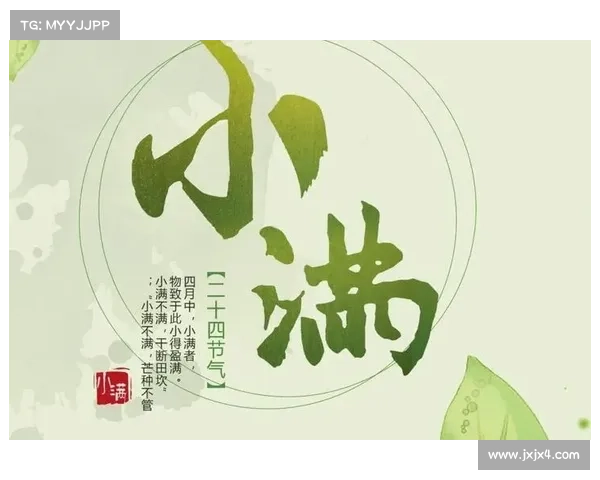 在小满时节感悟自然脉动聆听生命的悄然生长与繁盛 在小满时节感悟自然脉动聆听生命的悄然生长与繁盛