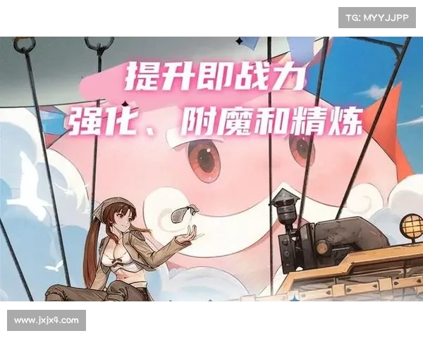 如何通过附魔技艺增强装备属性提升角色战力的全面解析 如何通过附魔技艺增强装备属性提升角色战力的全面解析