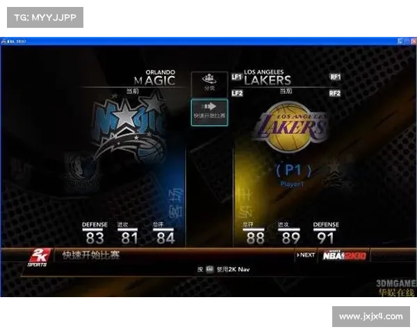《五个NBA2K25游戏代码修改技巧提升游戏体验》 《五个NBA2K25游戏代码修改技巧提升游戏体验》