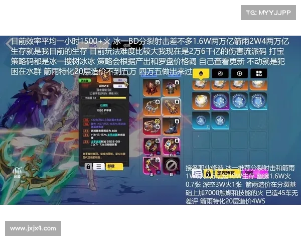 火炬之光2战士必备加点技巧TOP5助你轻松击败敌人 火炬之光2战士必备加点技巧TOP5助你轻松击败敌人
