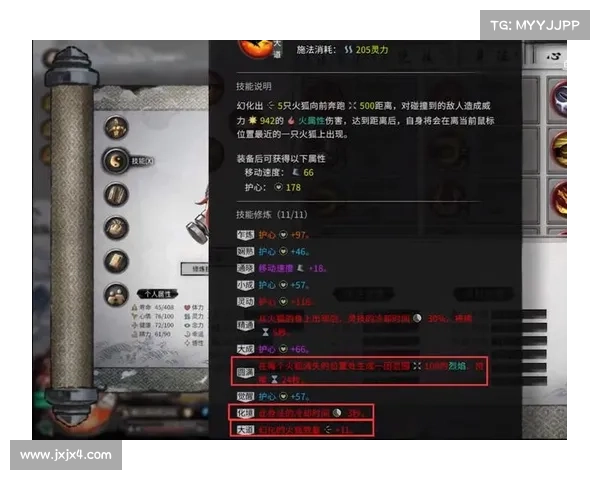 如何通过修炼与心法掌握破火诀这一古老神秘技艺的奥秘 如何通过修炼与心法掌握破火诀这一古老神秘技艺的奥秘
