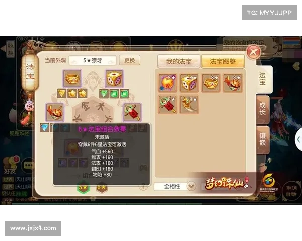 梦幻诛仙快速升级攻略轻松突破等级瓶颈的实用技巧 梦幻诛仙快速升级攻略轻松突破等级瓶颈的实用技巧