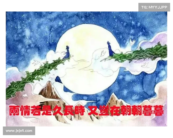 共度鹊桥仙夜促和谐友谊共享幸福时光 共度鹊桥仙夜促和谐友谊共享幸福时光
