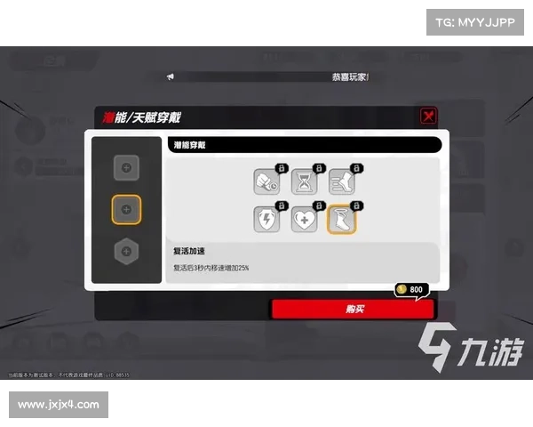 如何选择与搭配锤石符文提升辅助效果和团队配合能力 如何选择与搭配锤石符文提升辅助效果和团队配合能力