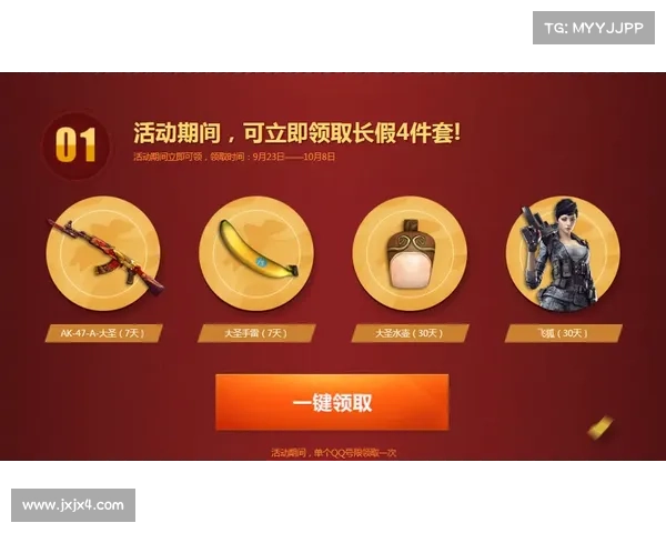 参与CF每日抽奖活动赢取豪华大奖揭秘惊喜不断好运连连 参与CF每日抽奖活动赢取豪华大奖揭秘惊喜不断好运连连