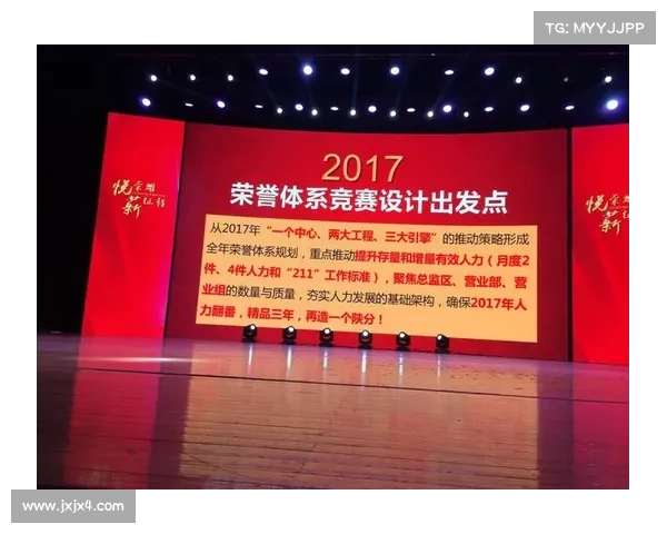 红色徽章的神秘面纱被揭开引领全新挑战与荣耀征程 红色徽章的神秘面纱被揭开引领全新挑战与荣耀征程