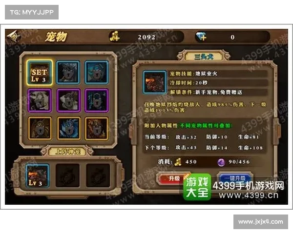黑暗圣剑传说修改器全方位攻略与实用技巧提升游戏体验指南 黑暗圣剑传说修改器全方位攻略与实用技巧提升游戏体验指南