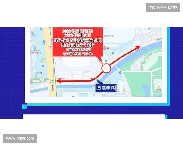 冬季转会窗口开启全攻略 球迷必知重要信息与内幕揭秘