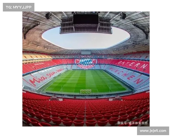 拜仁慕尼黑主场体育场名称及其由来与历史文化解析 拜仁慕尼黑主场体育场名称及其由来与历史文化解析